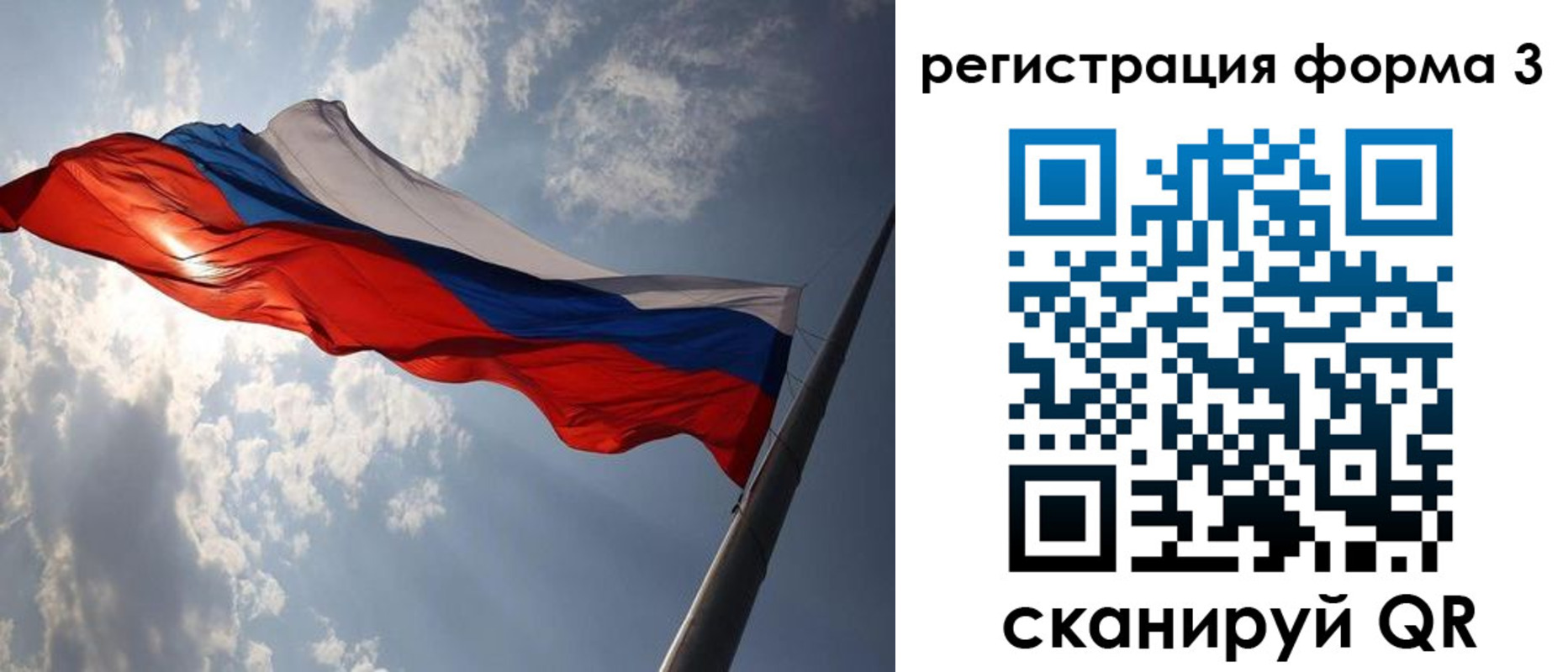 прописка штамп в Ялуторовске